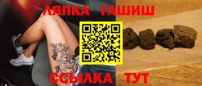 MESCALINE Северобайкальск