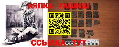 MESCALINE Северобайкальск