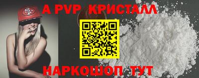 МДМА Севастополь