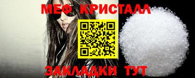 MESCALINE Северобайкальск