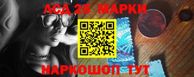 МДМА Севастополь