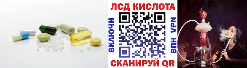 LSD-25 экстази ecstasy  Хабаровск 