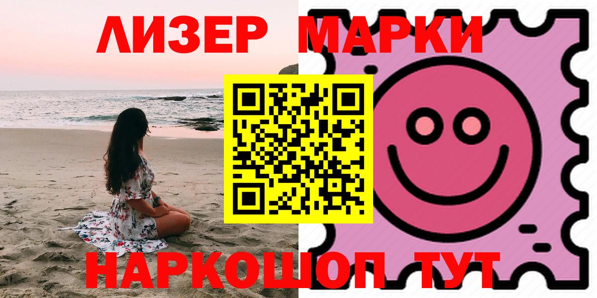 LSD-25 экстази кислота Хабаровск