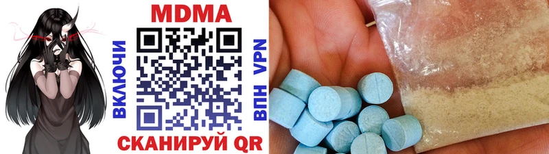 MDMA молли Хабаровск