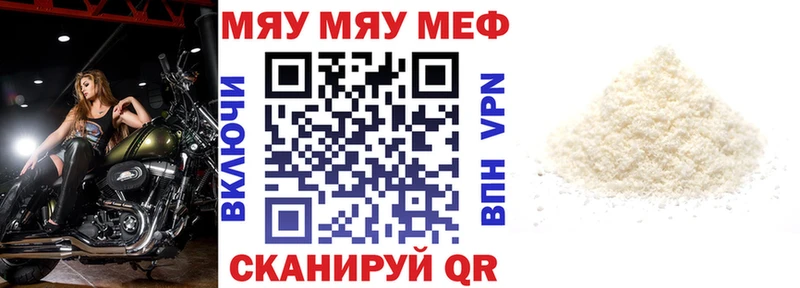 Мефедрон VHQ  Хабаровск 