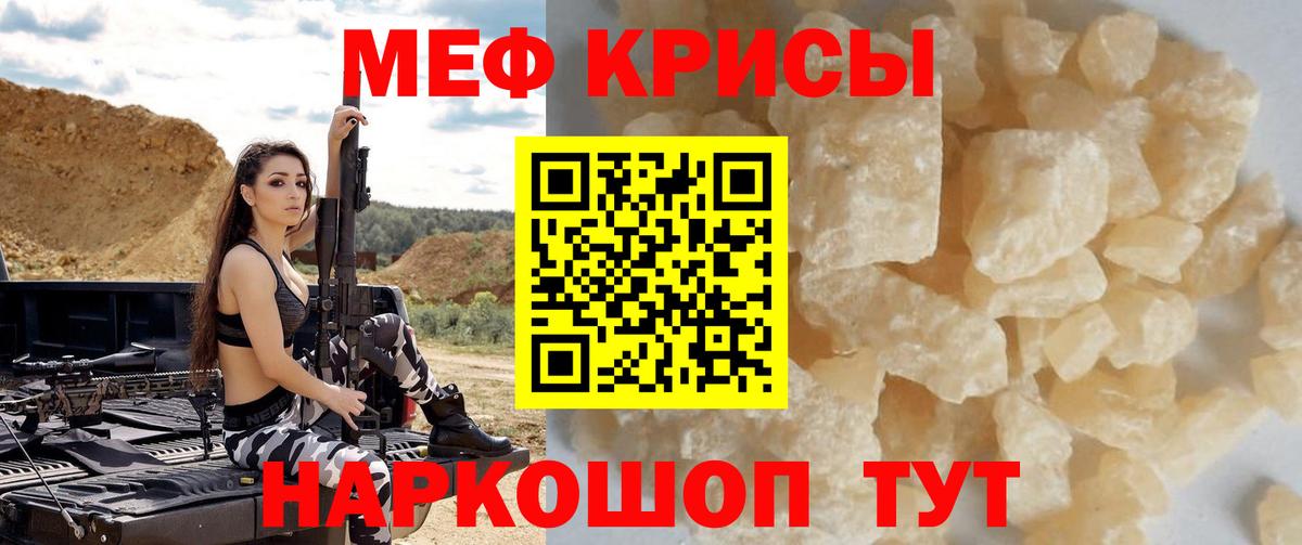 наркота  Вход с VPN  Меф  Хабаровск  Меф VHQ 