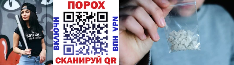 МЕТАМФЕТАМИН Декстрометамфетамин 99.9%  blacksprut ссылка  Хабаровск 