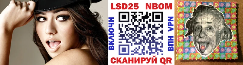 Марки NBOMe 1,8мг  KRAKEN ТОР  Хабаровск  купить  цена 