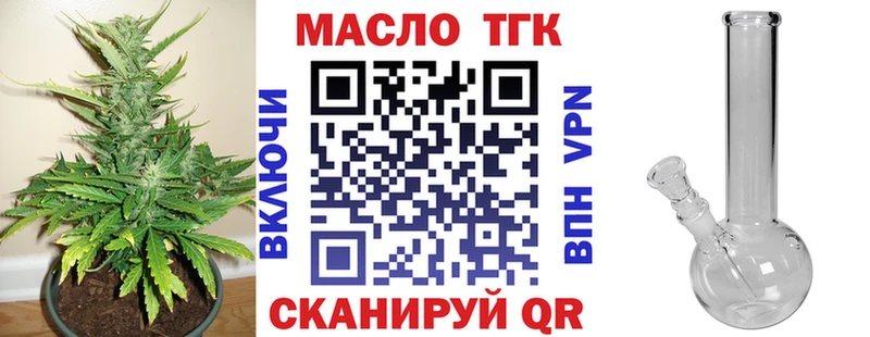 Дистиллят ТГК Wax  Хабаровск 