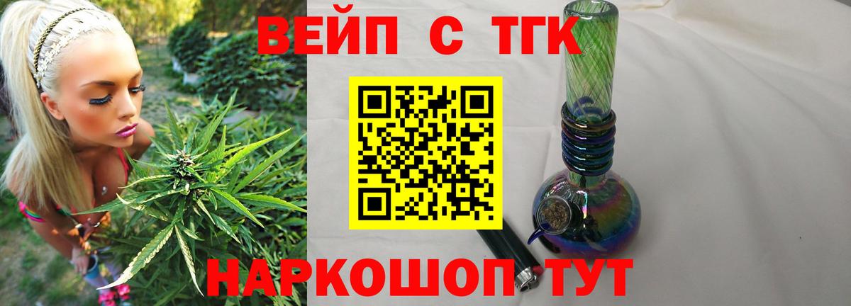Дистиллят ТГК концентрат Хабаровск