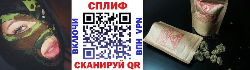 Бошки марихуана конопля ОМГ ОМГ онион Хабаровск