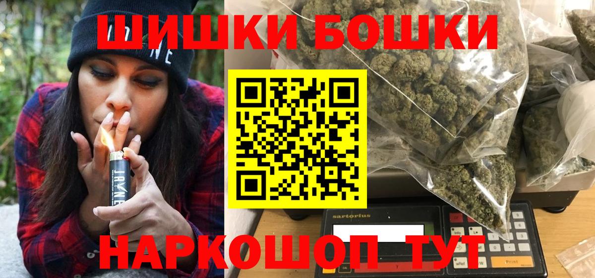 Канабис сатива  Шишки марихуана OG Kush  Вход с VPN  Хабаровск  Конопля Bruce Banner  Канабис план 